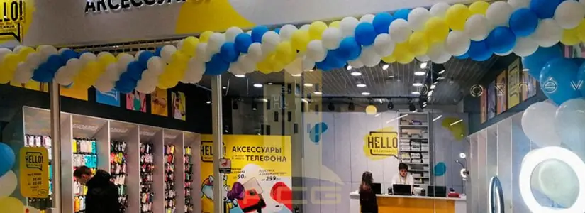 Магазин аксессуаров